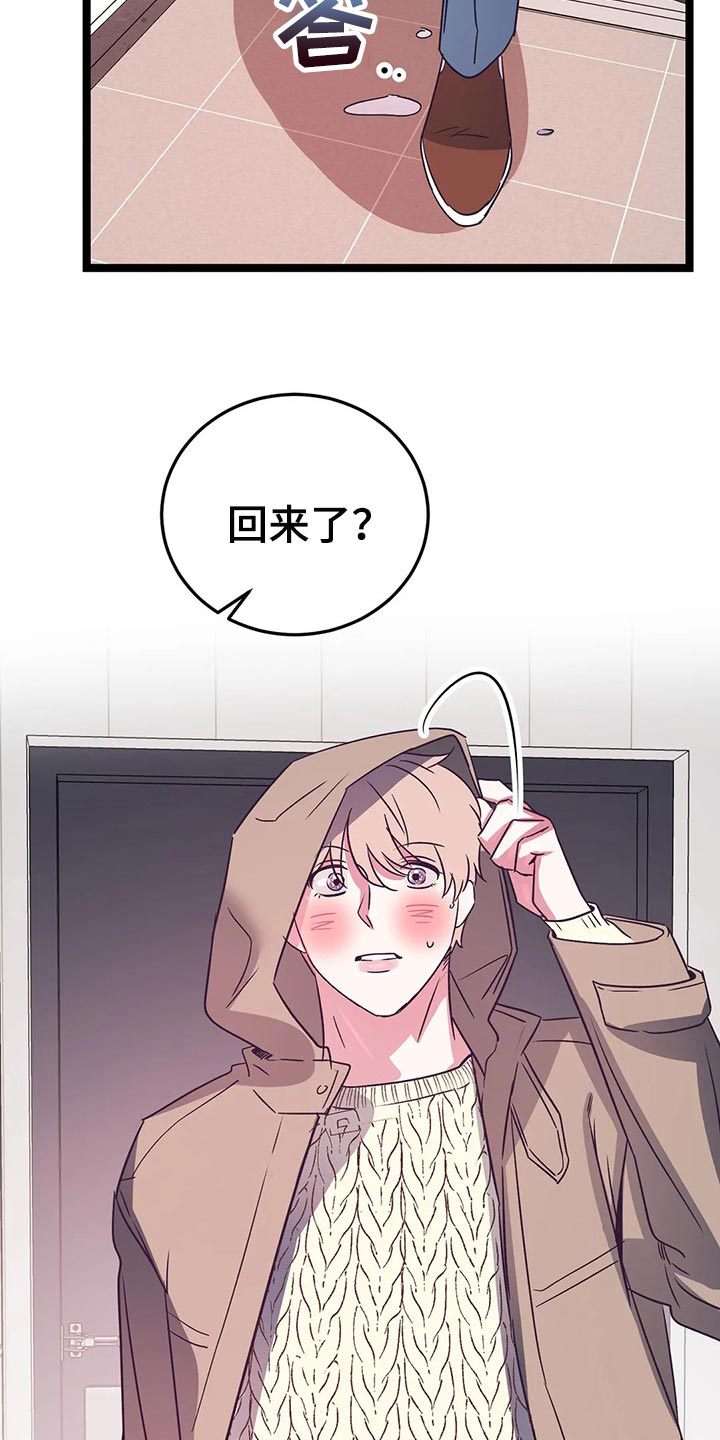 第43话14