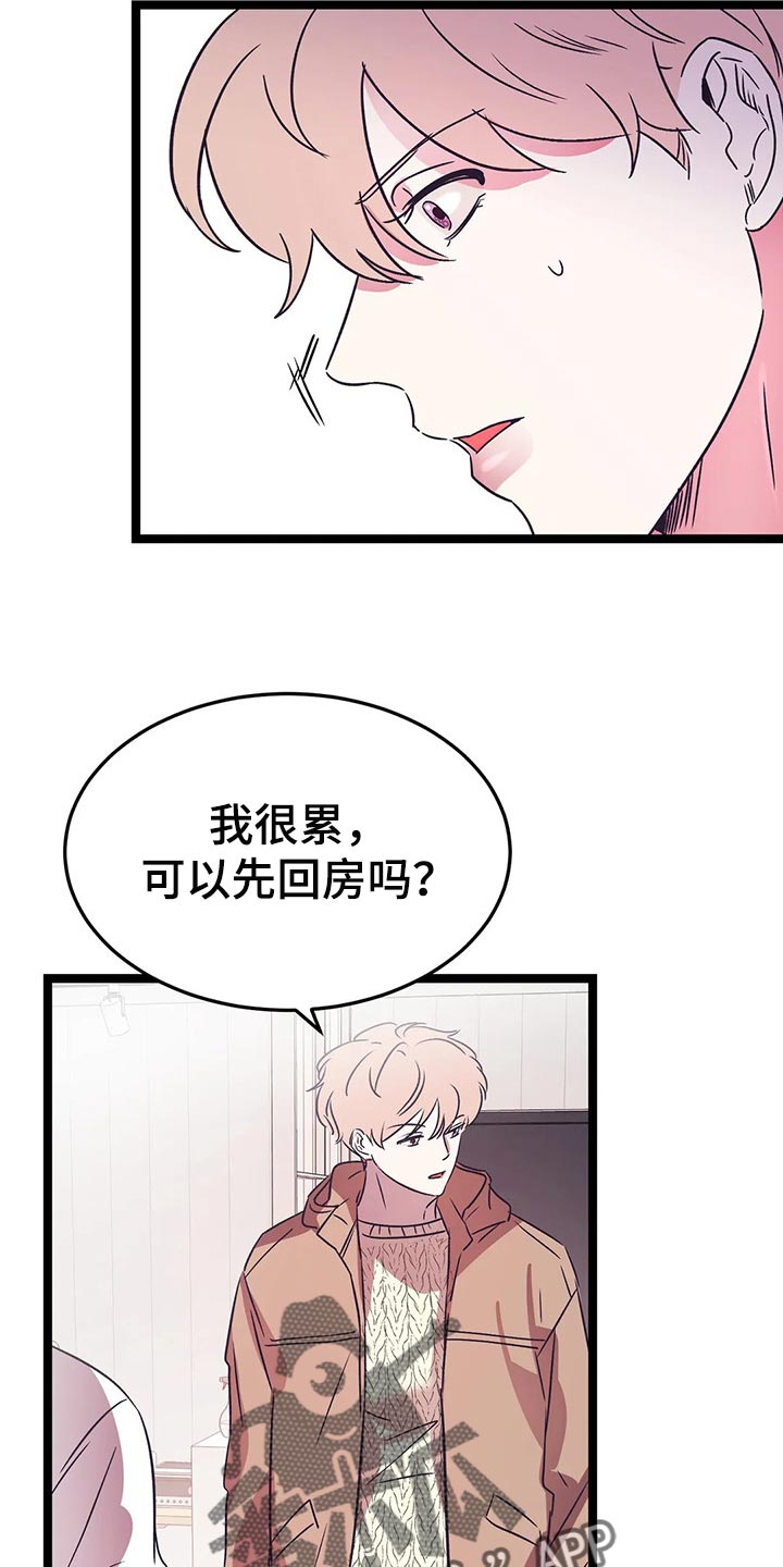 第43话18