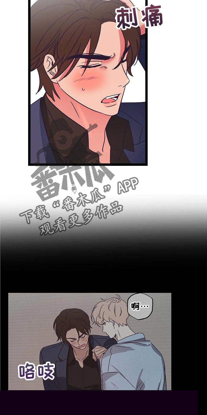 第43话2