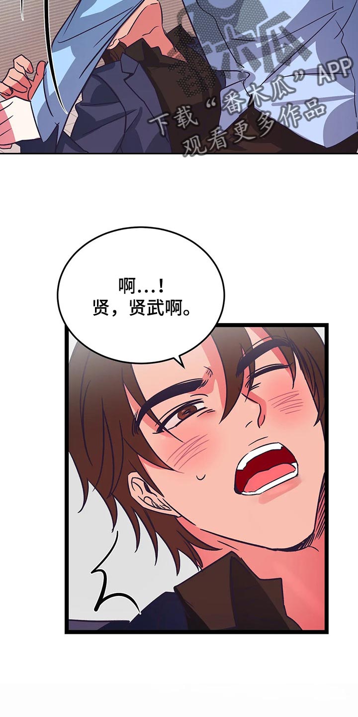 第42话10