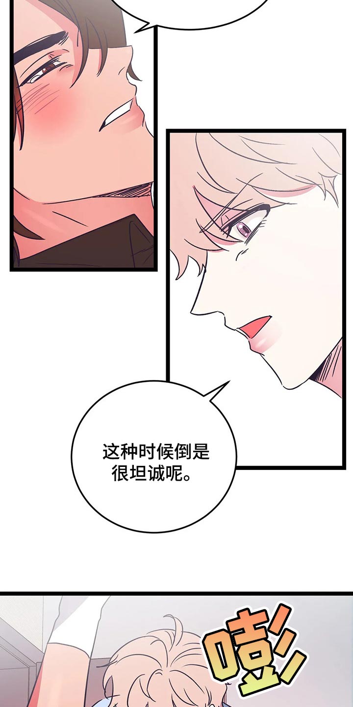 第42话12