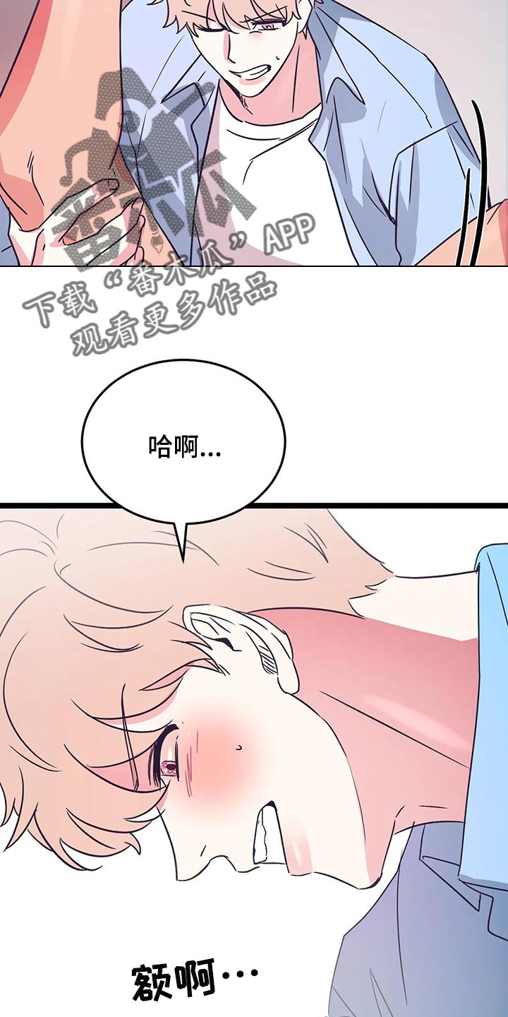 第42话13