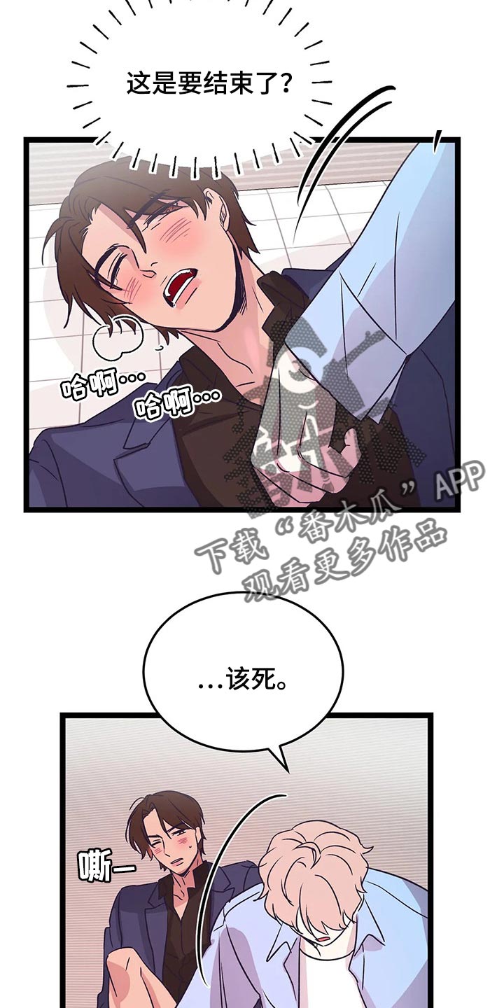 第42话15