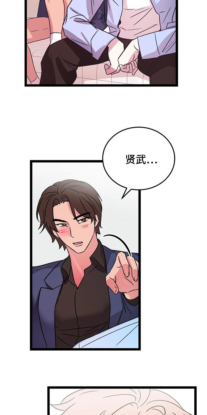 第42话16
