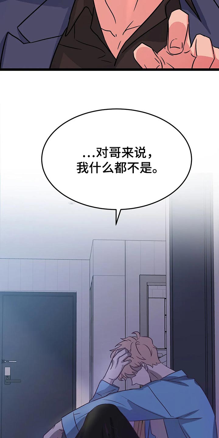 第42话19