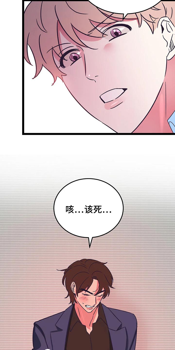 第42话2
