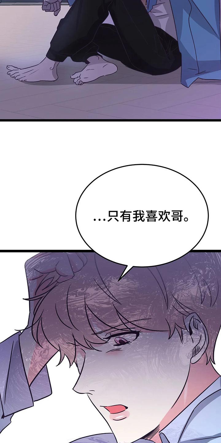 第42话20