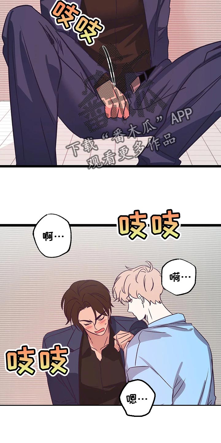 第42话3