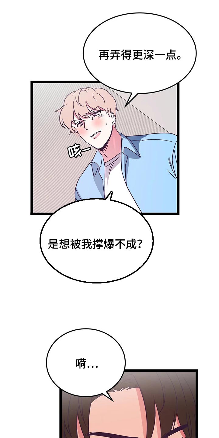 第42话4