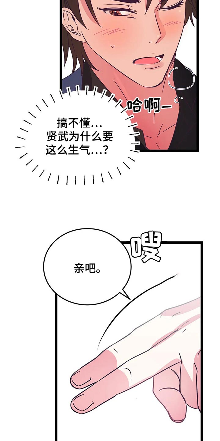 第42话5