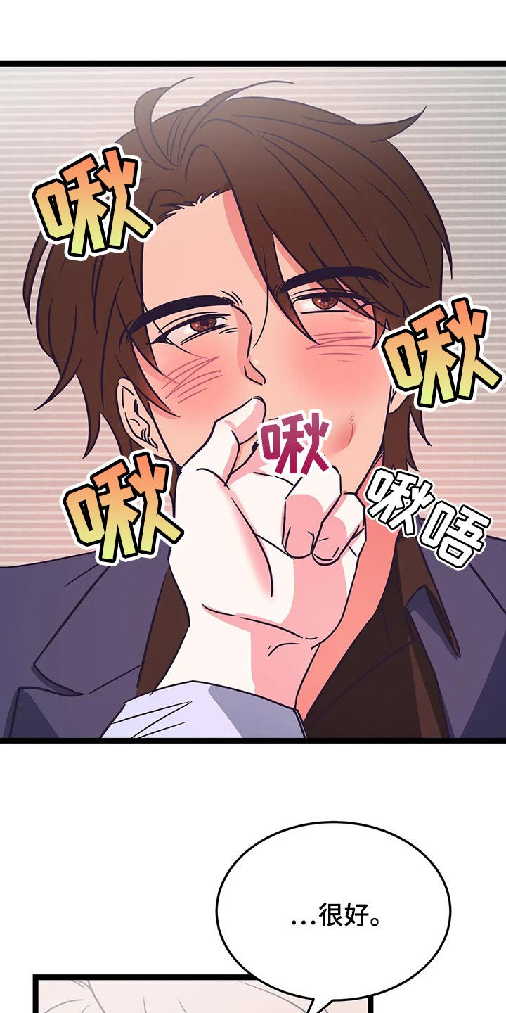第42话7
