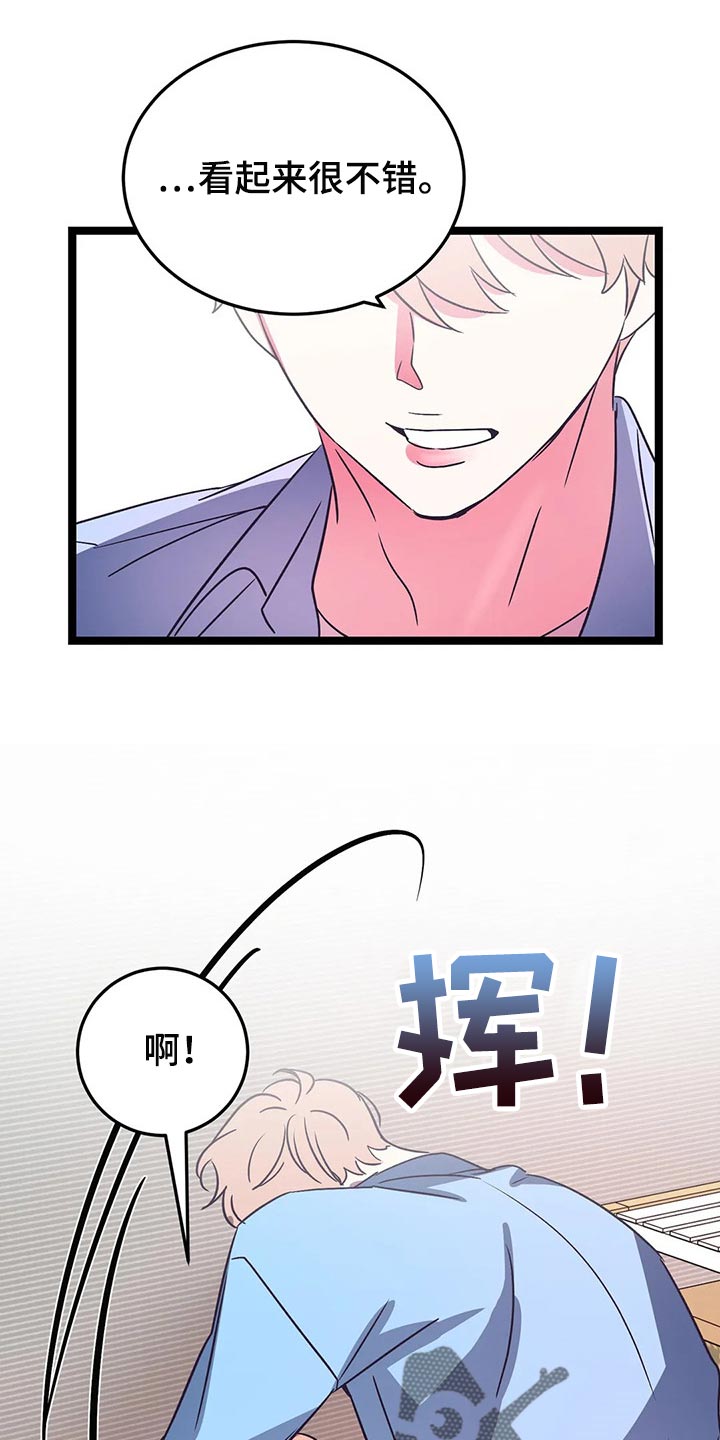 第42话9