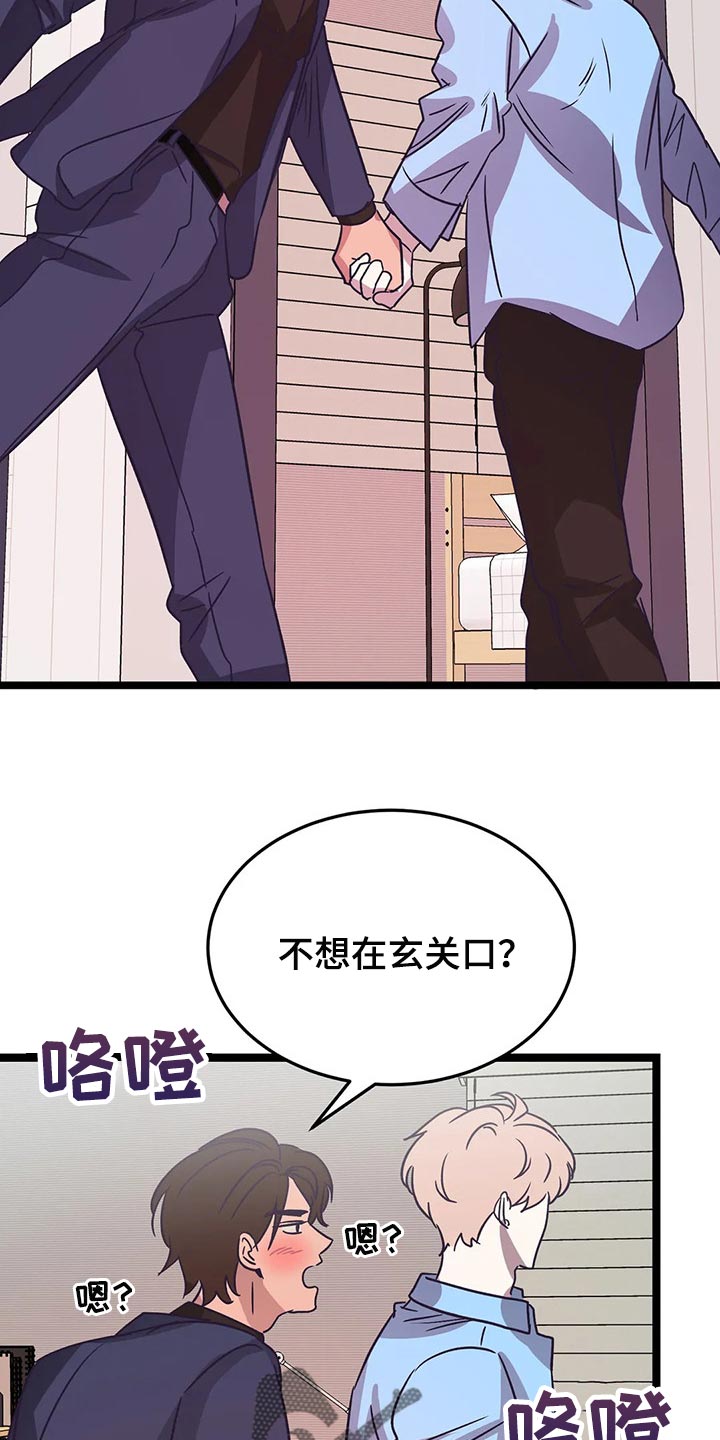 第41话11