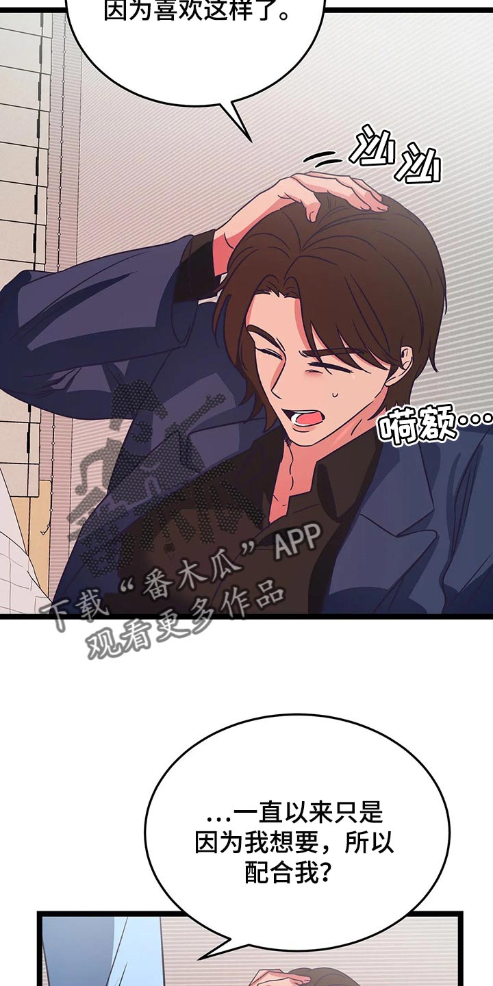 第41话14