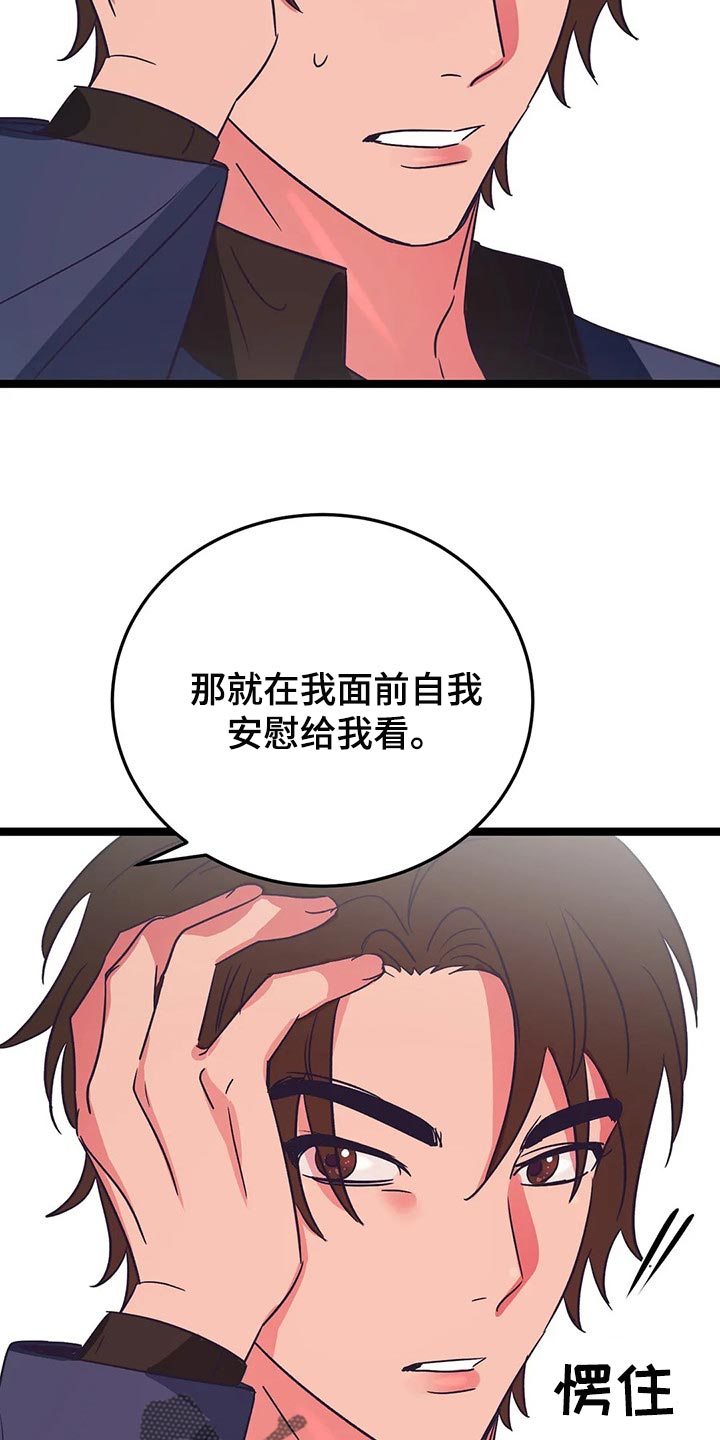 第41话16