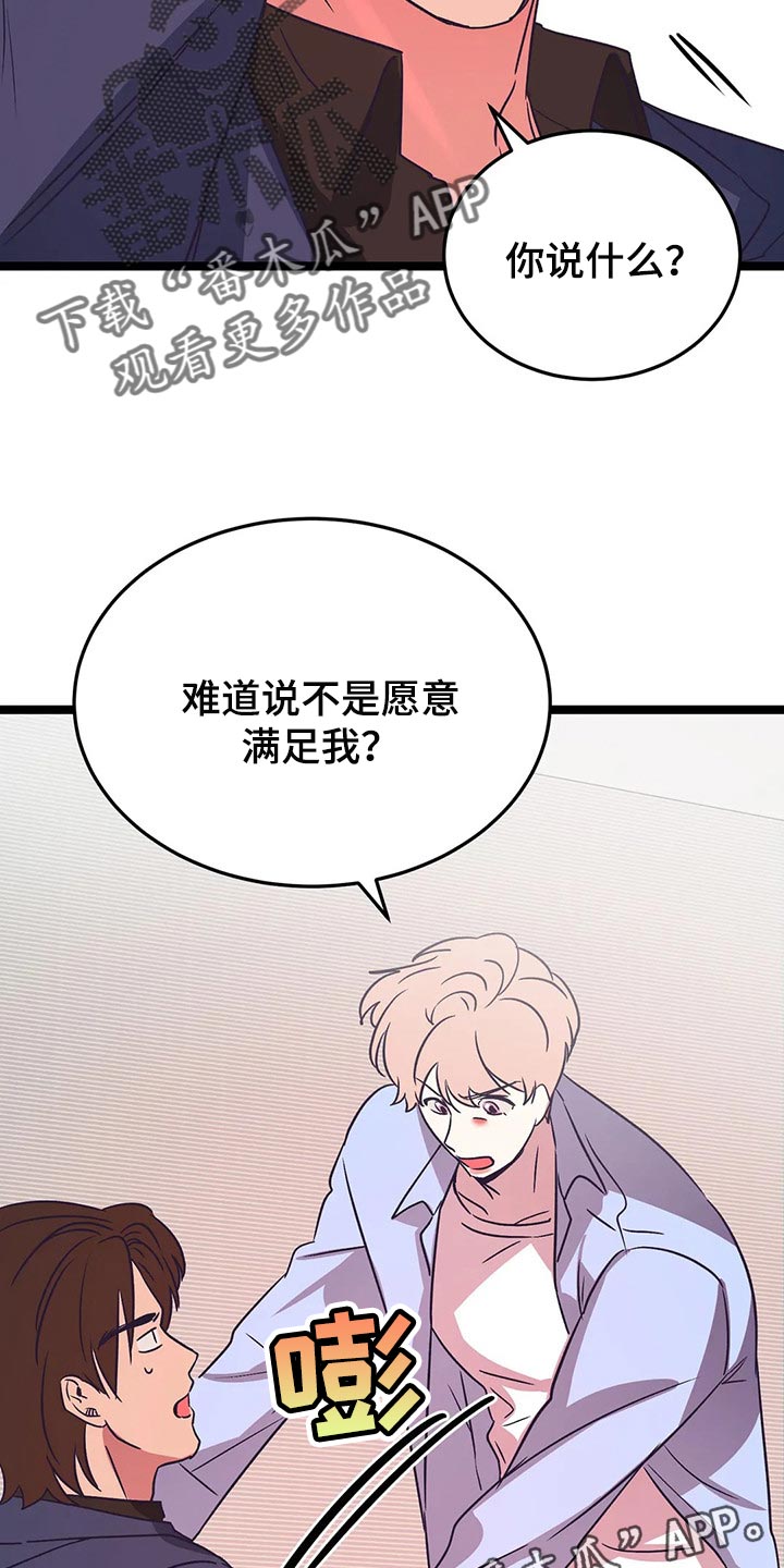 第41话17