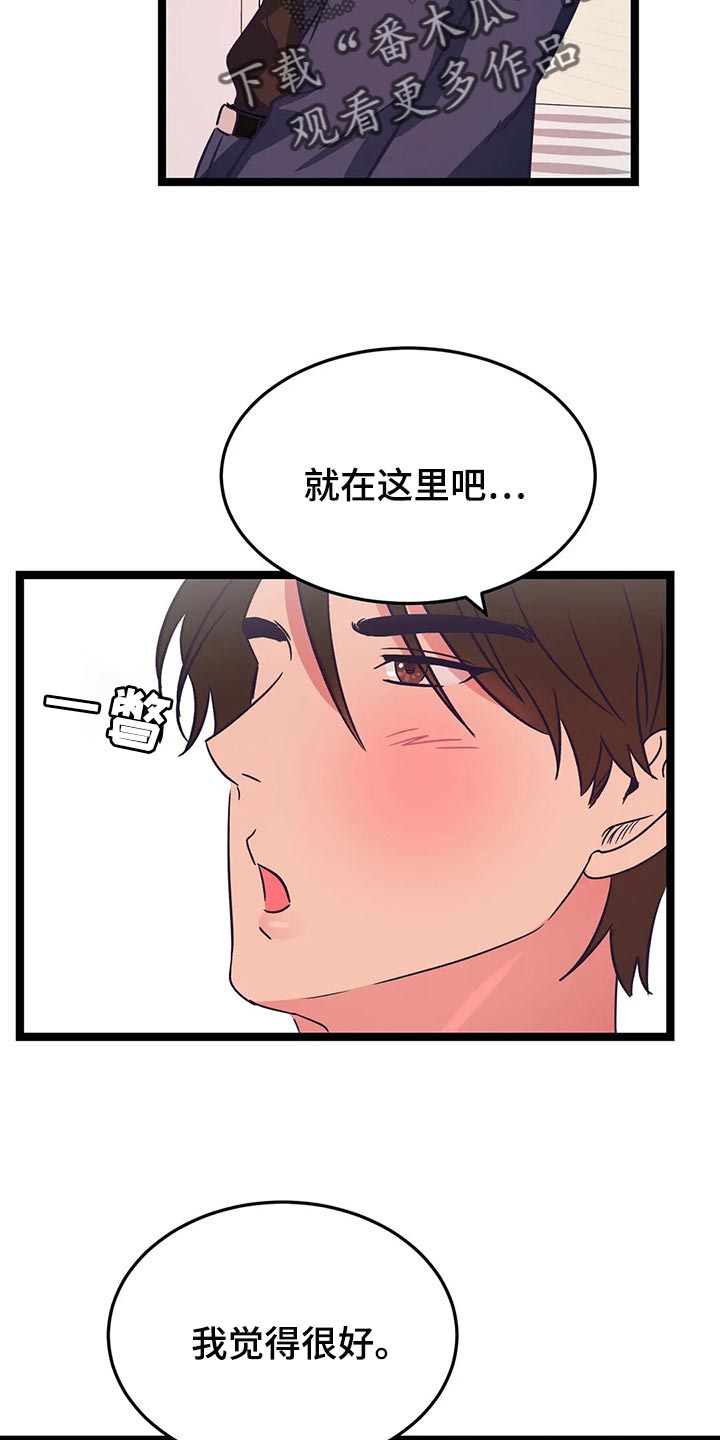第41话2