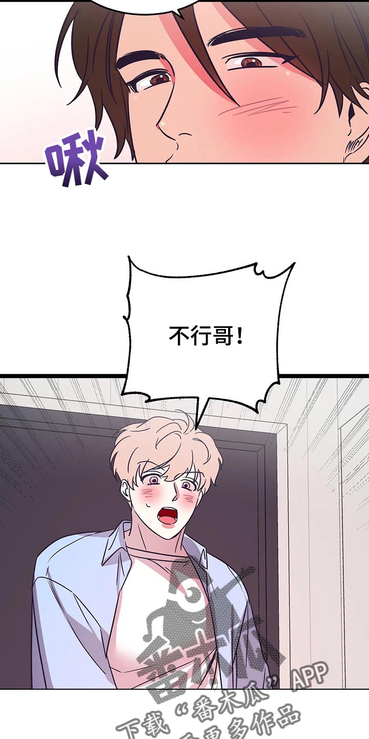 第41话3
