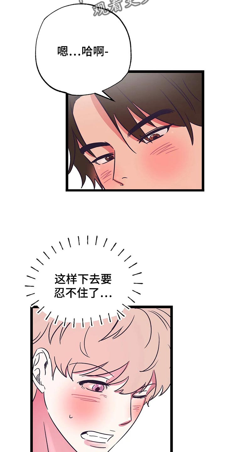 第41话4