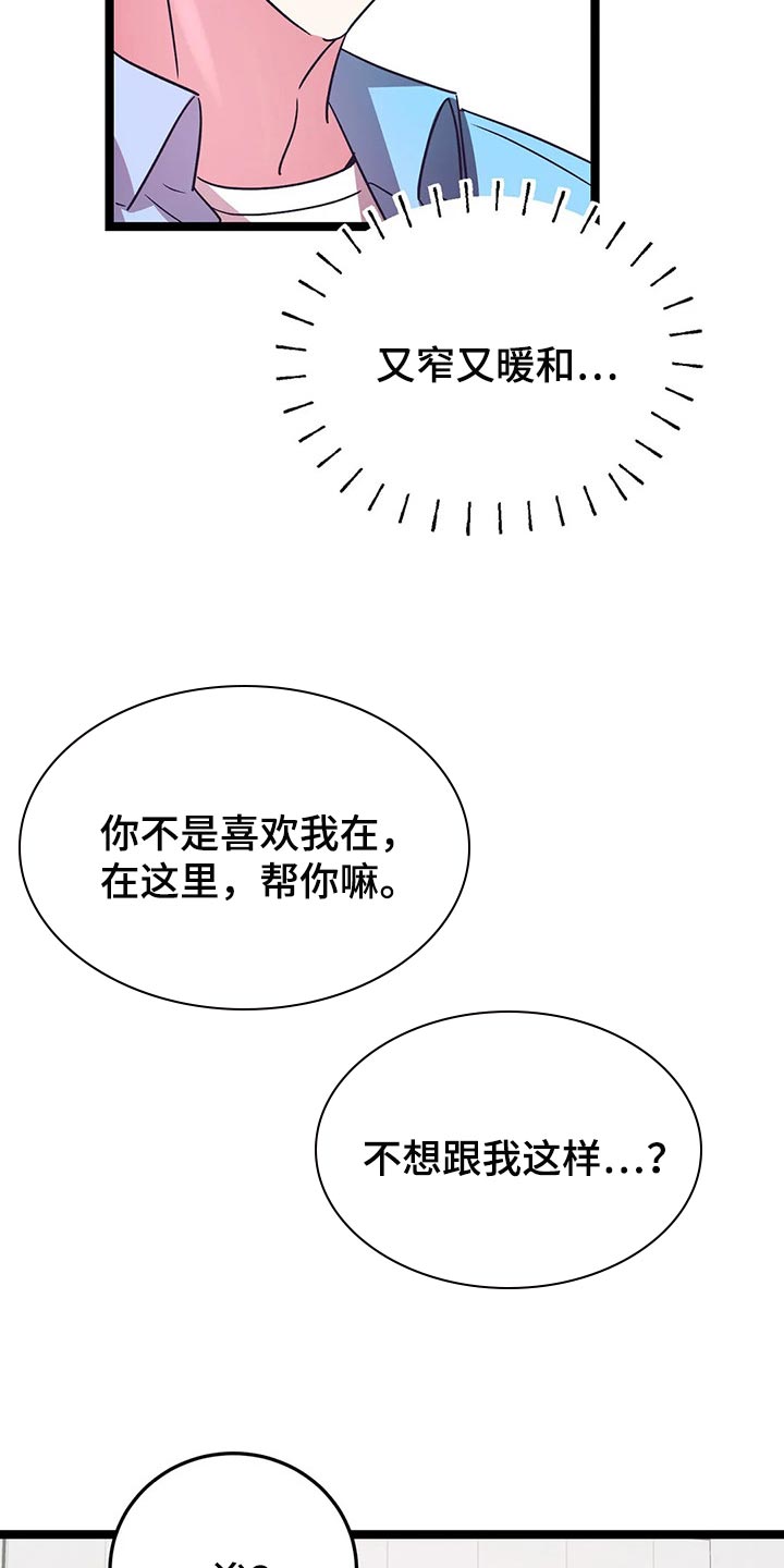 第41话5