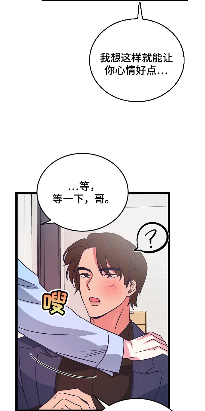 第41话7