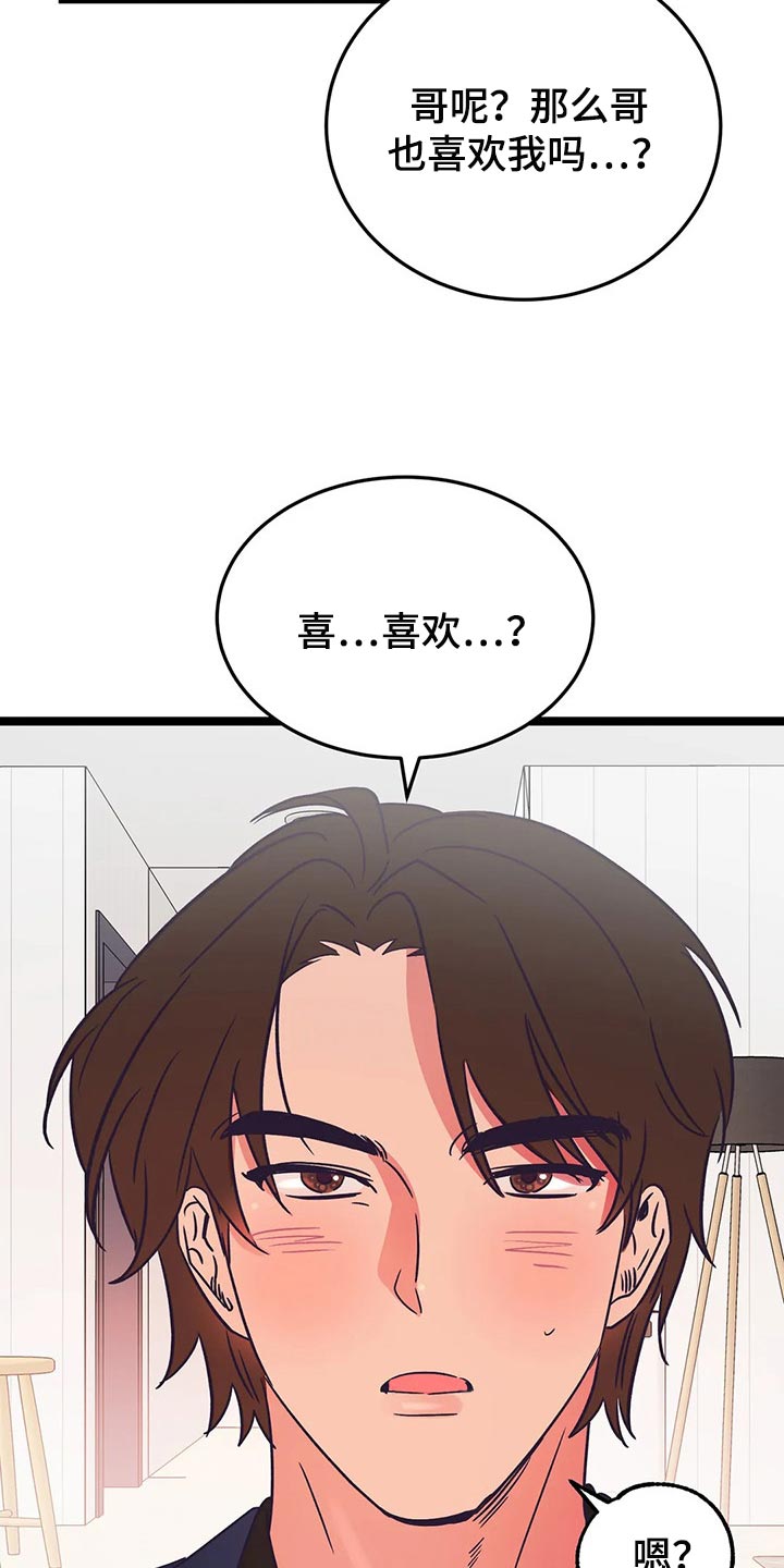 第41话8
