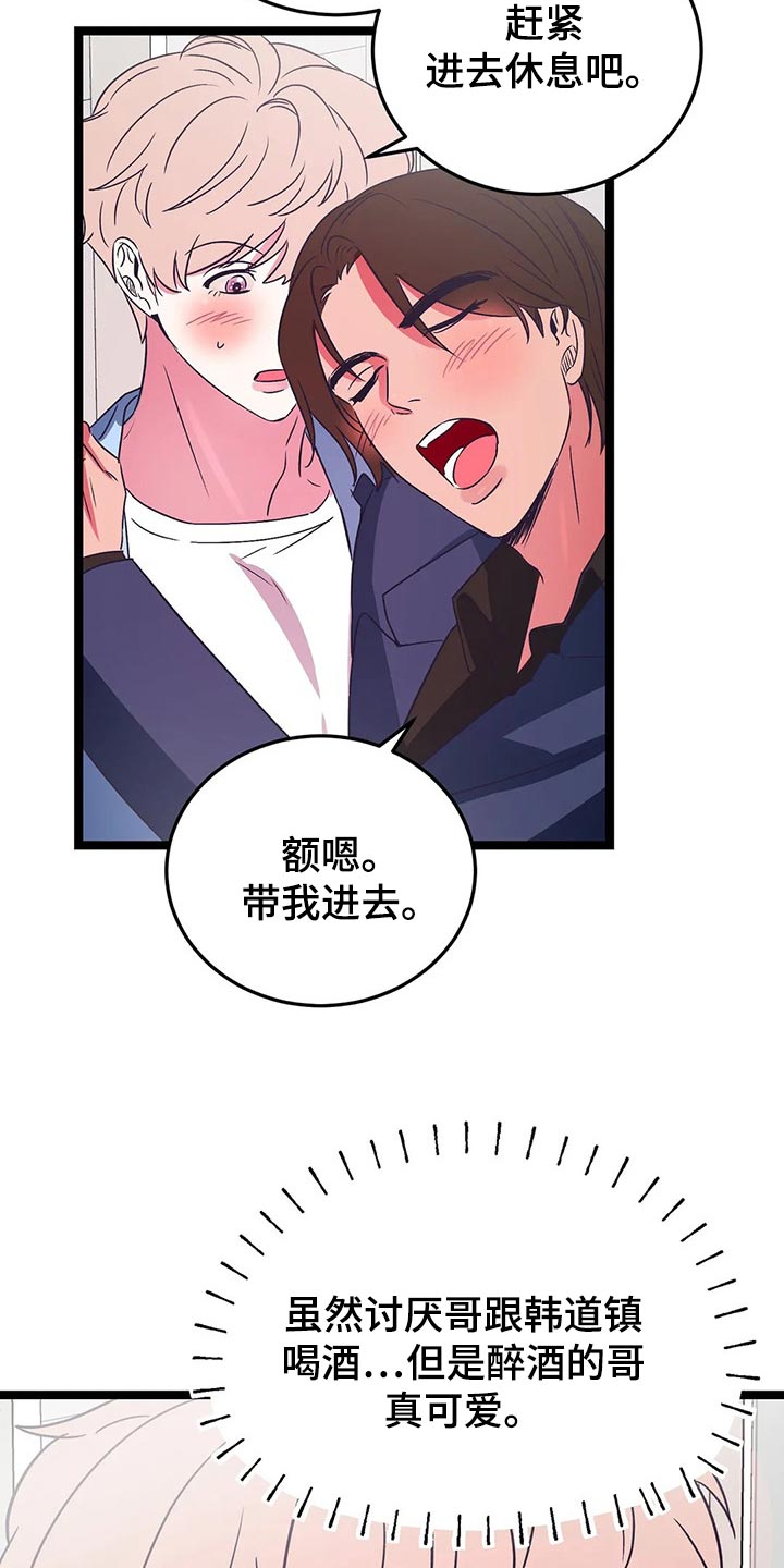 第40话11