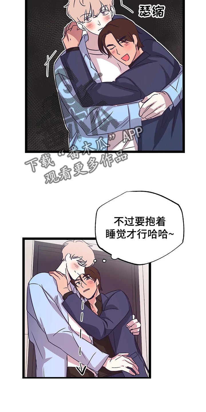 第40话15