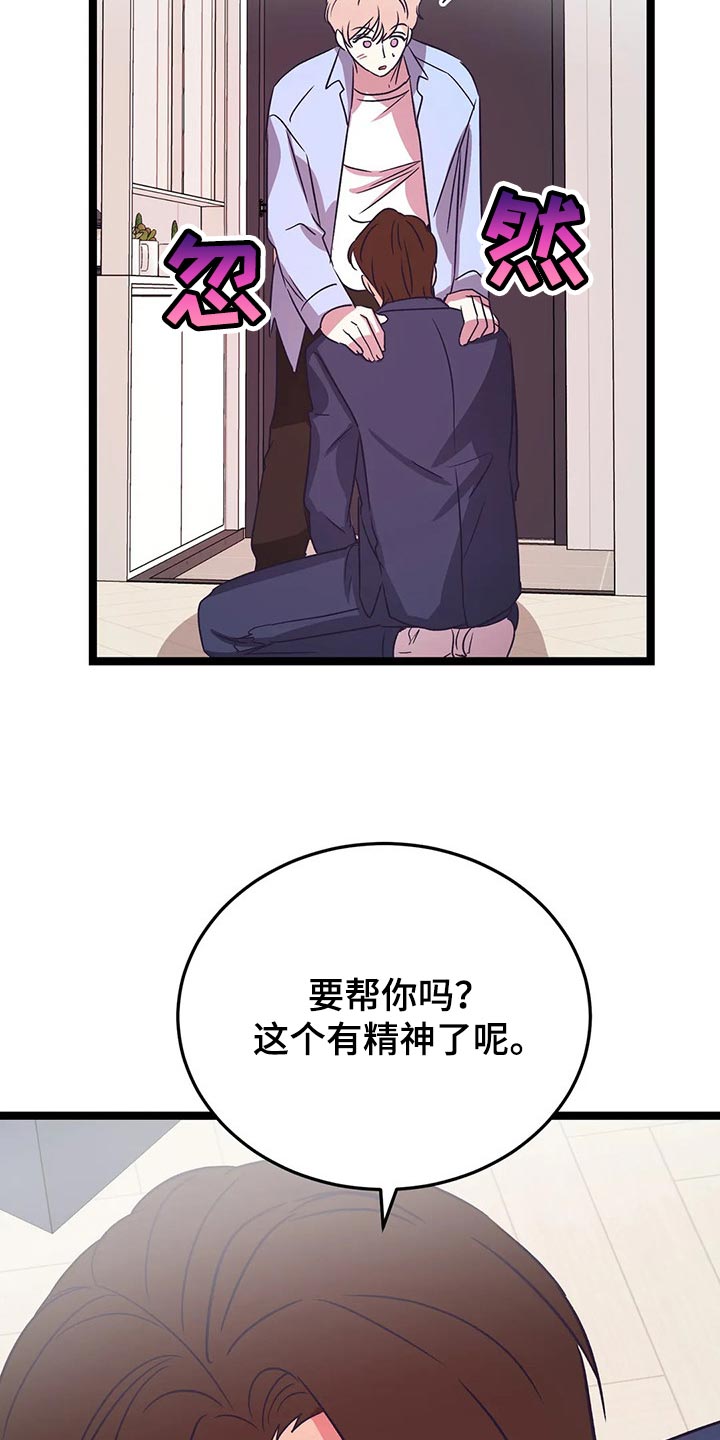 第40话18