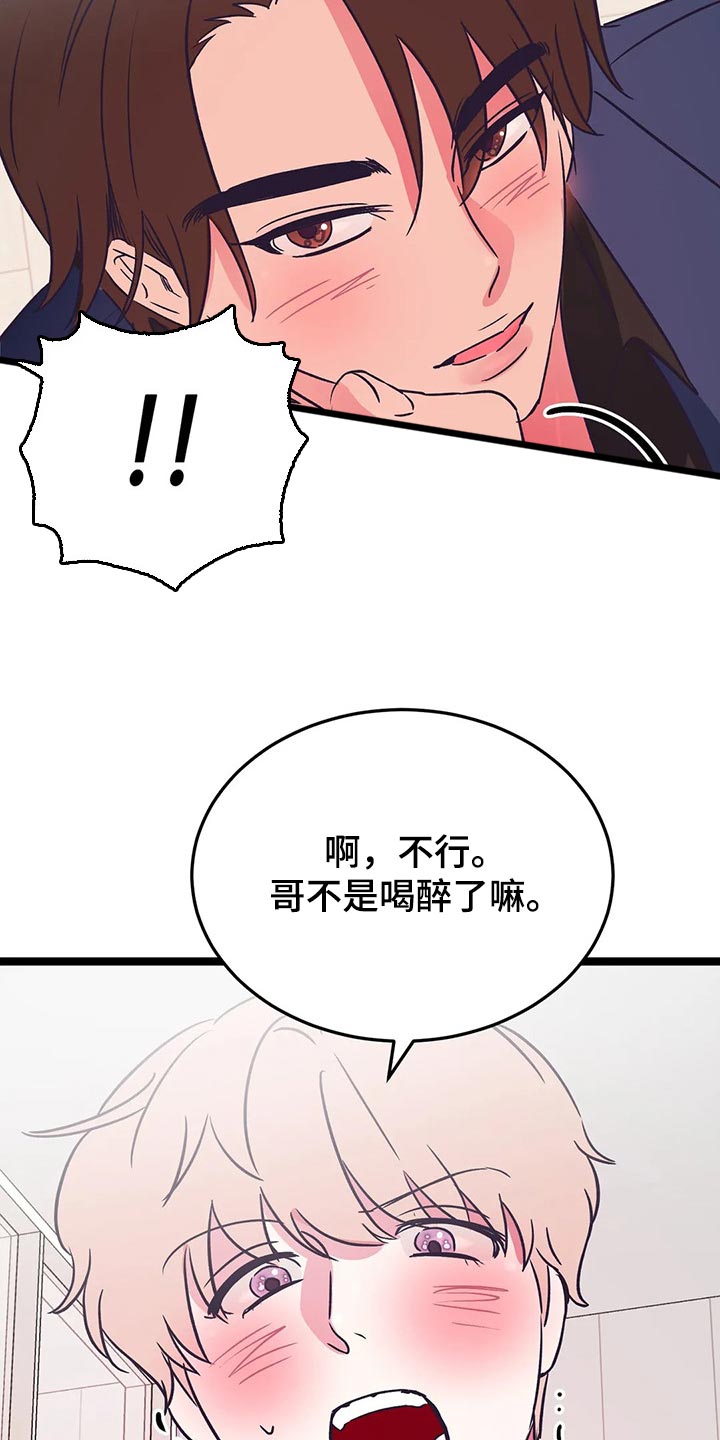 第40话19
