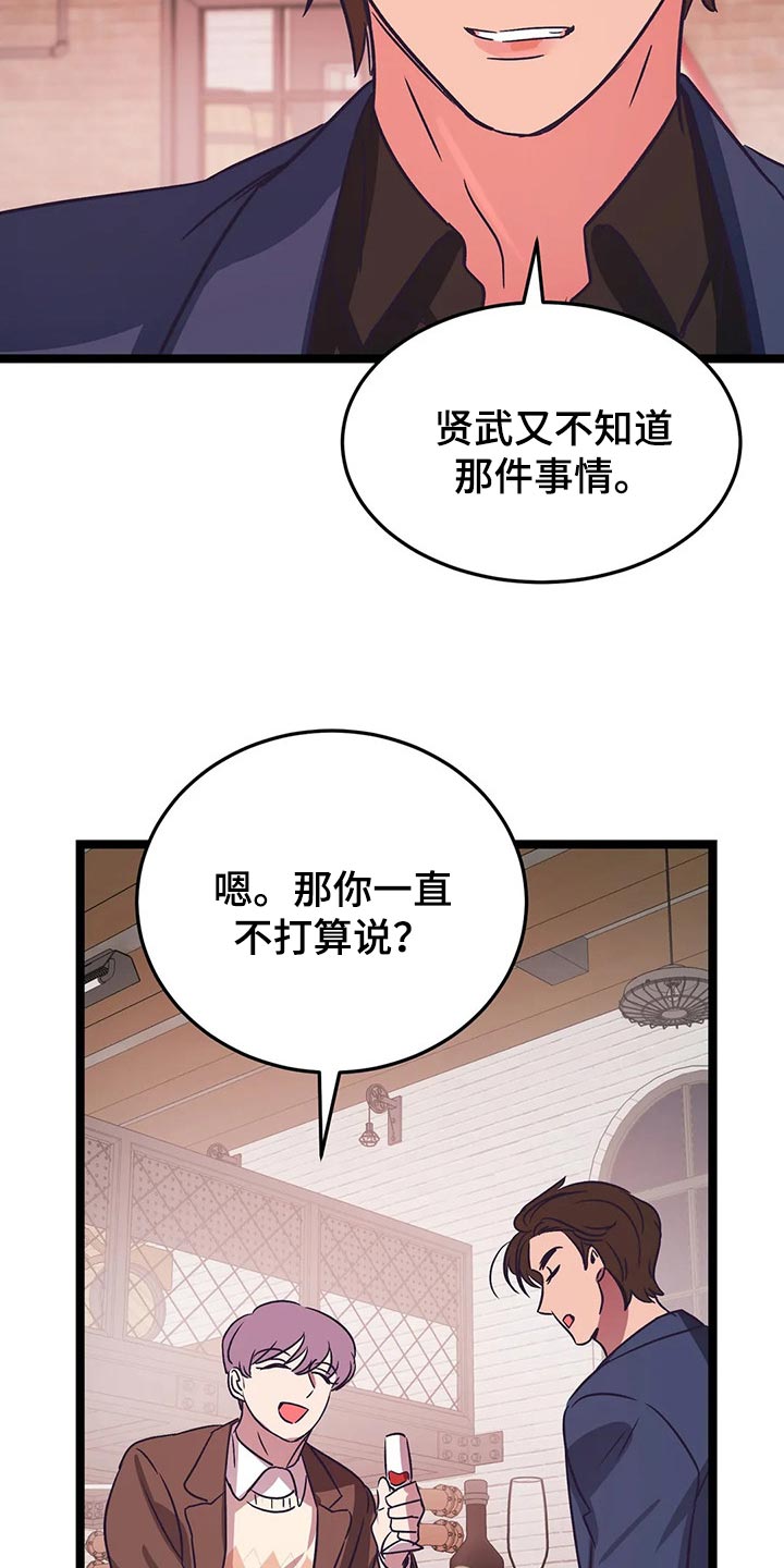 第40话2