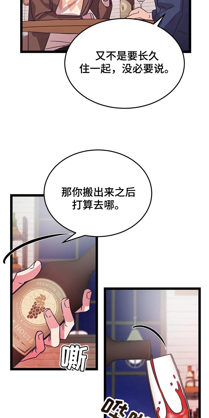 第40话3