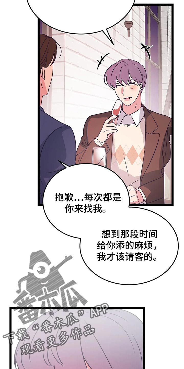 第39话11