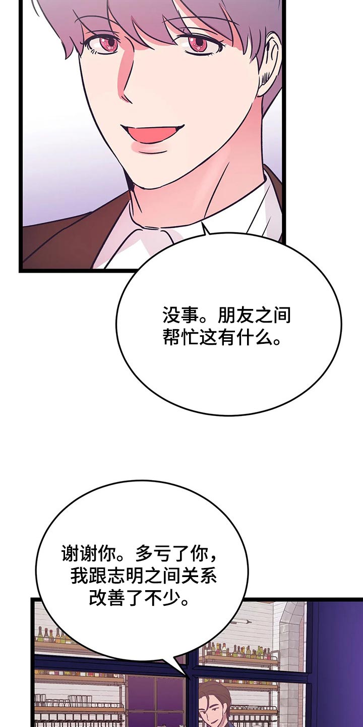 第39话12