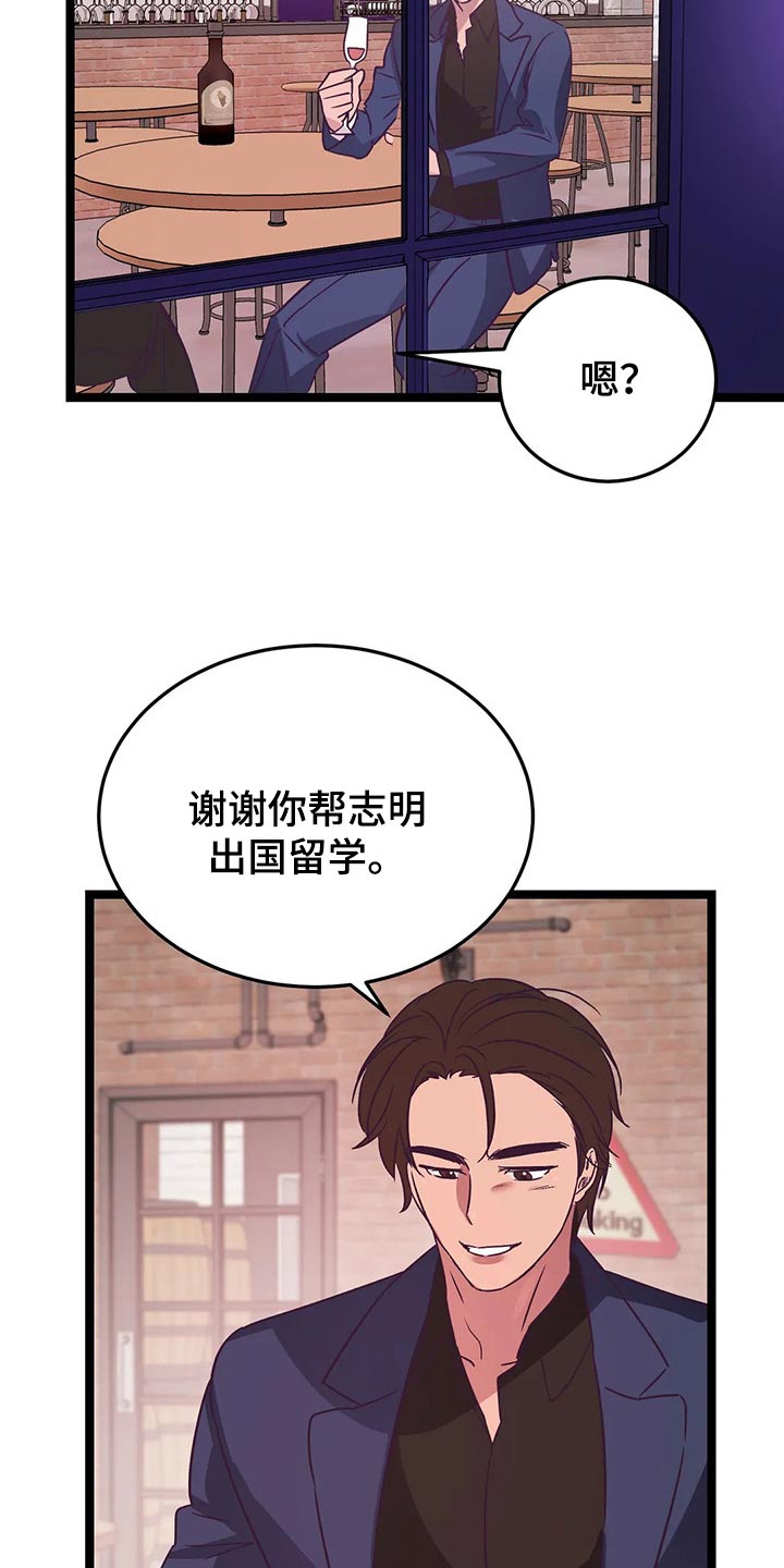 第39话13
