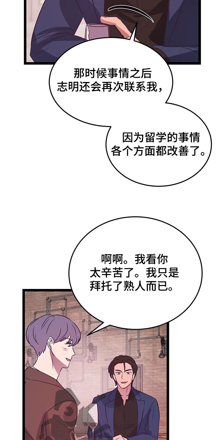 第39话14