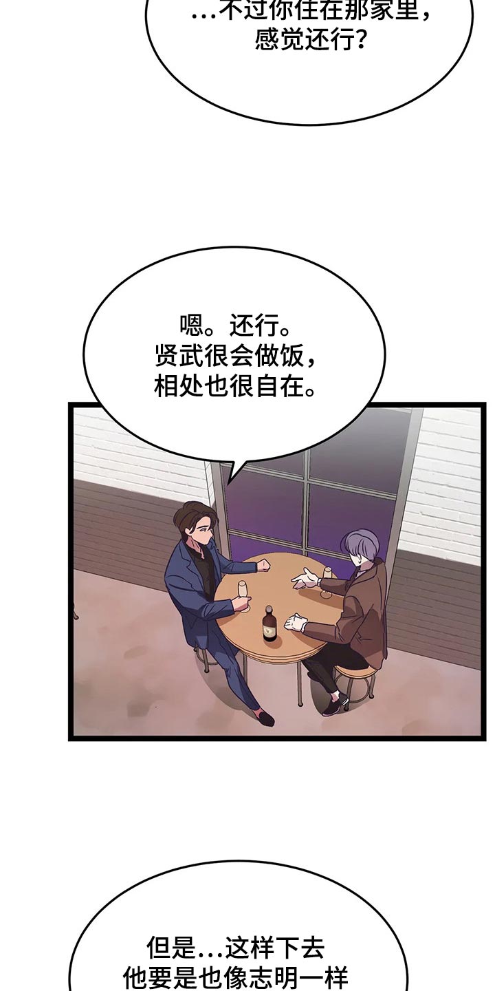 第39话16