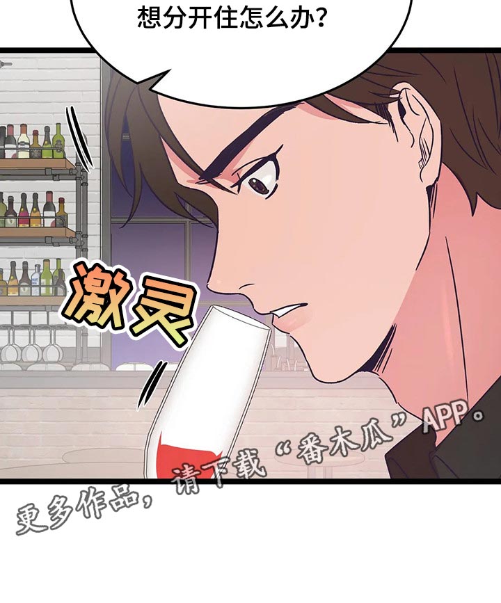 第39话17