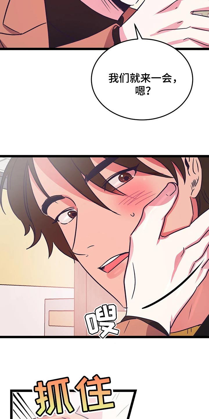 第39话2