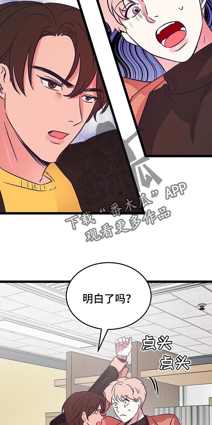 第39话6