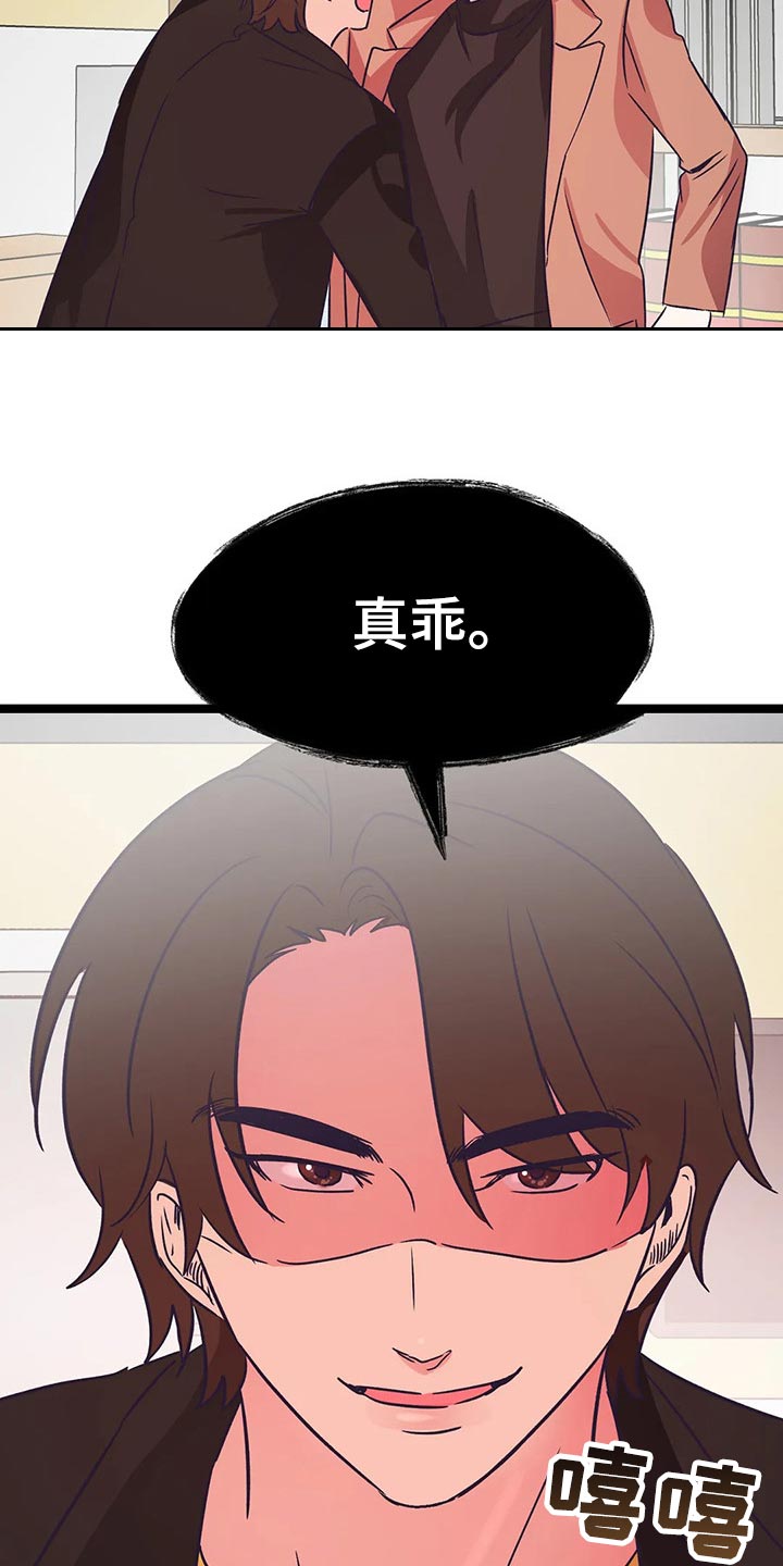 第39话7