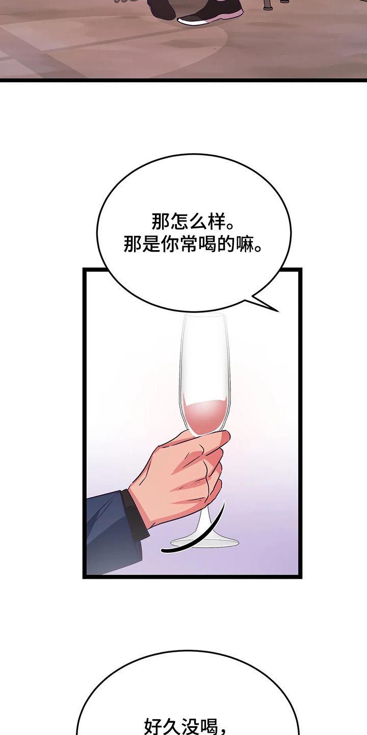 第39话9