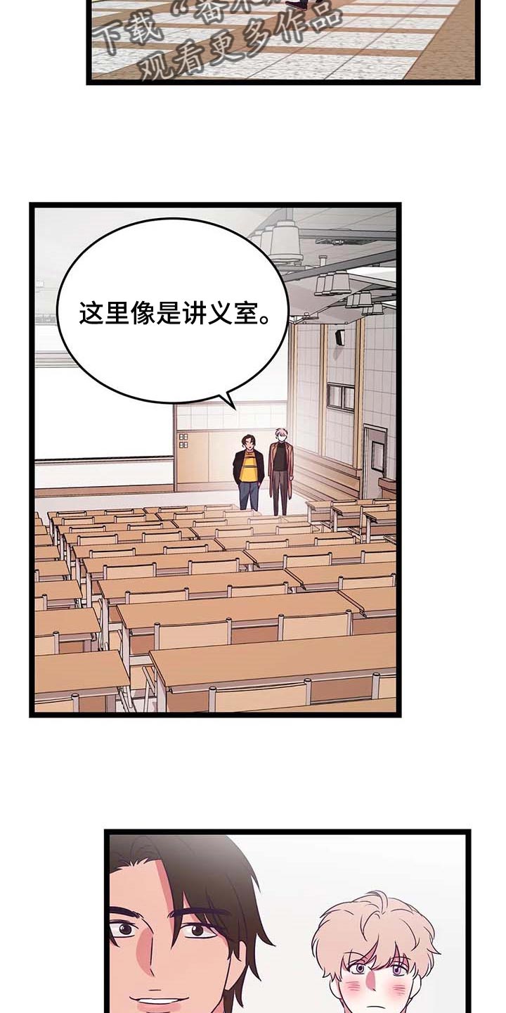第38话1