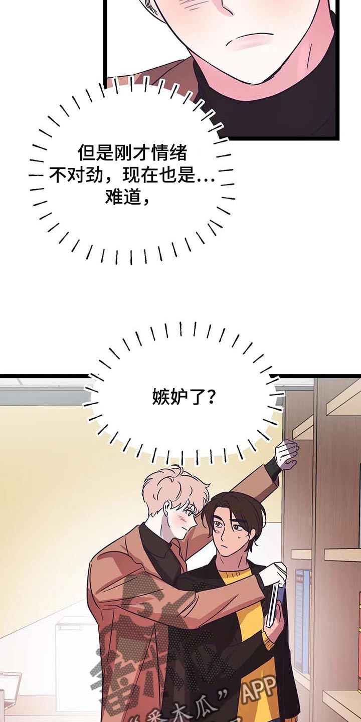 第38话12