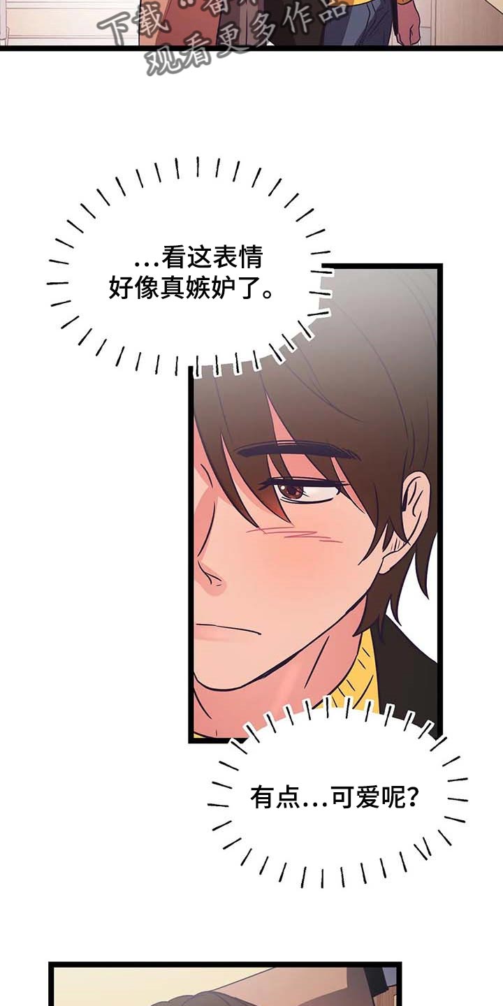 第38话13