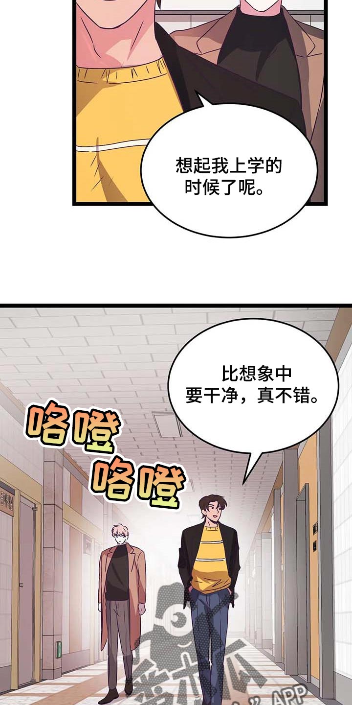 第38话2