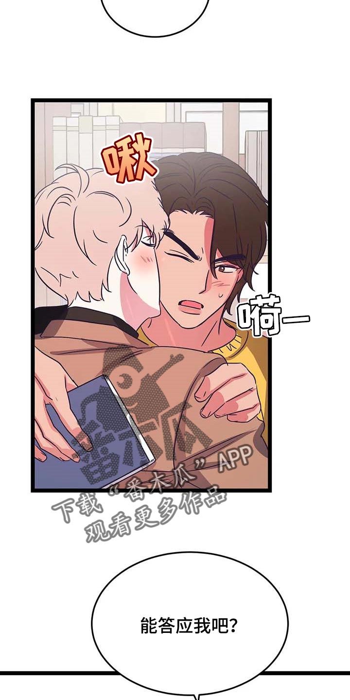 第38话22