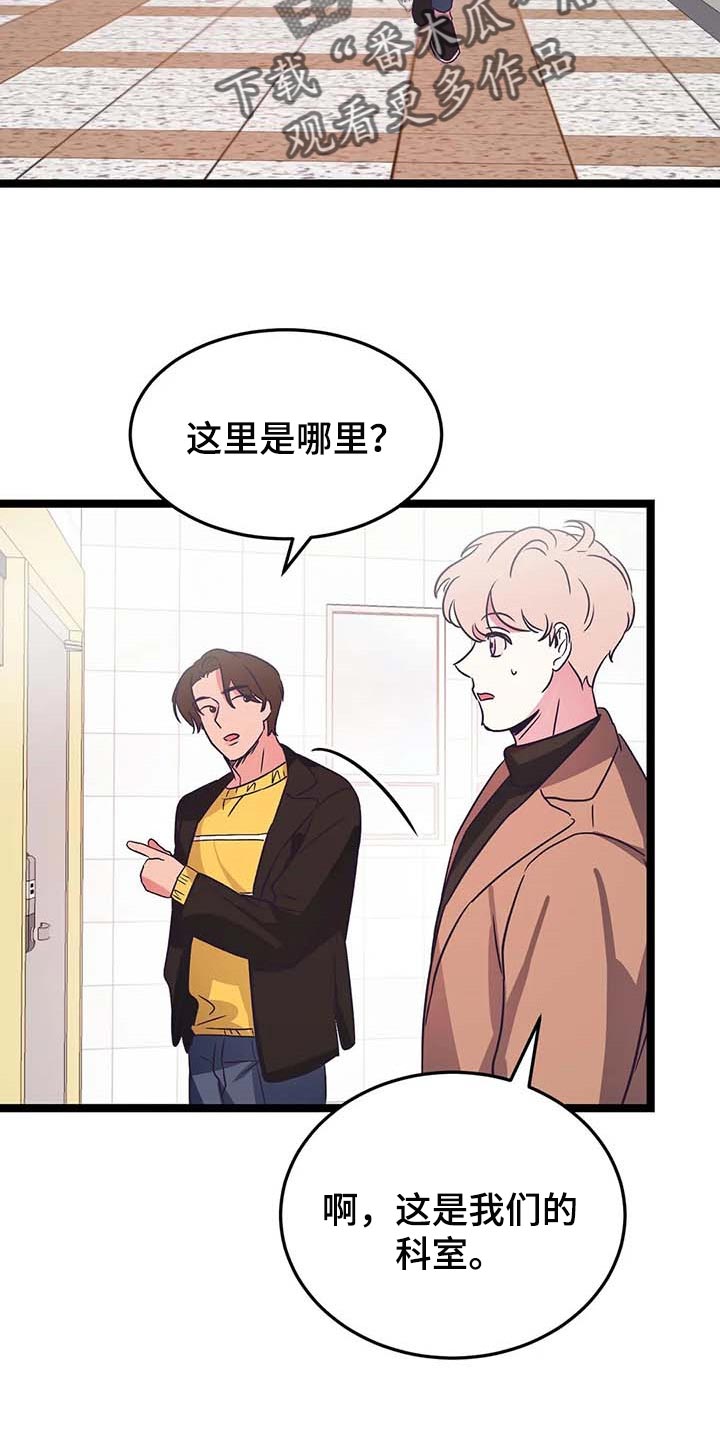 第38话3