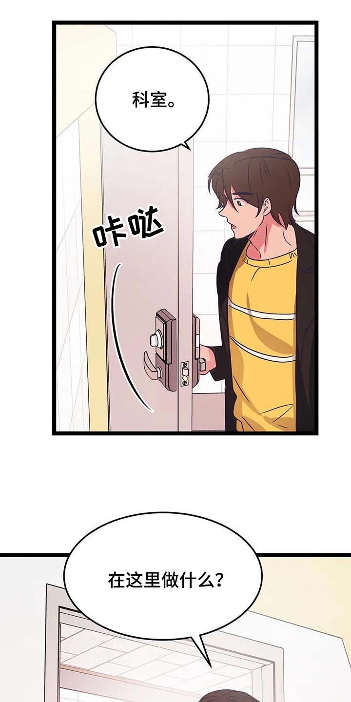 第38话4