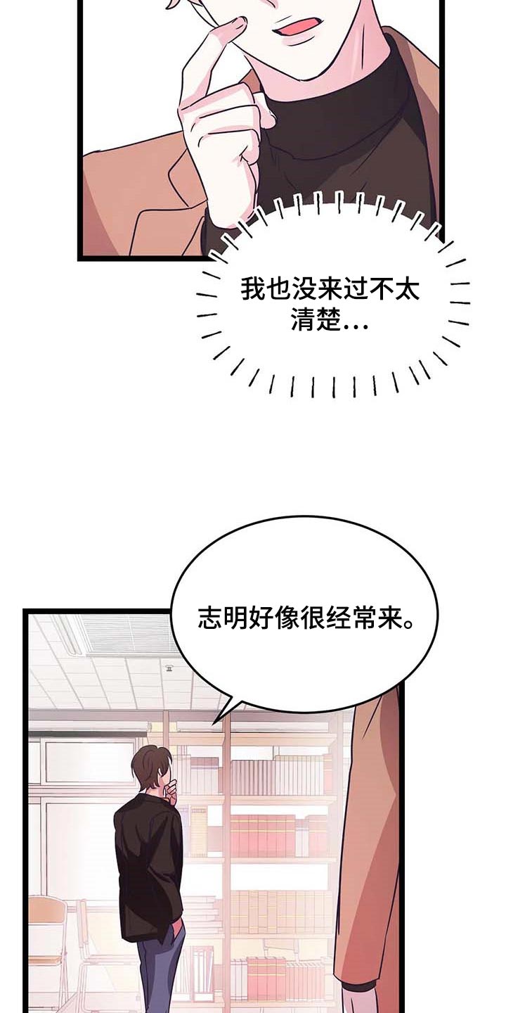 第38话6